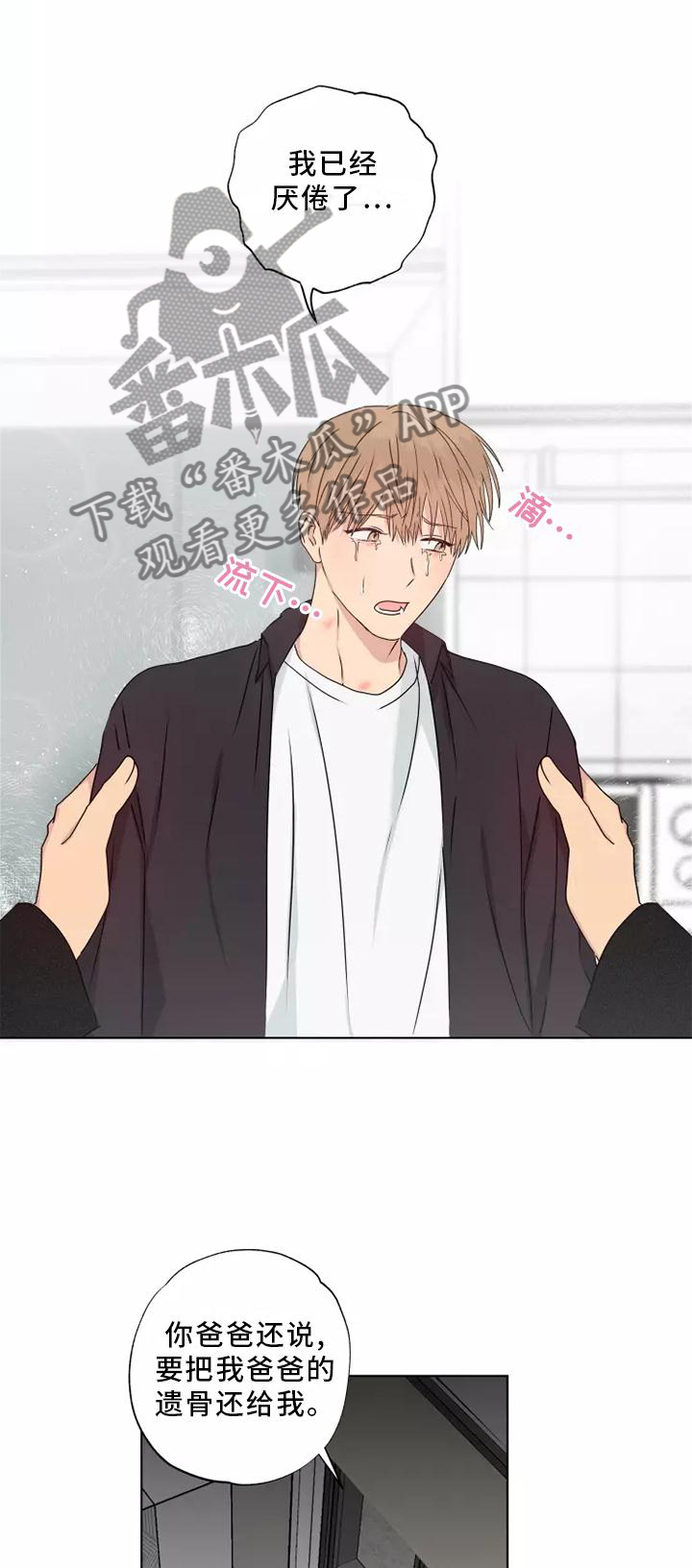 第39章：顺从0