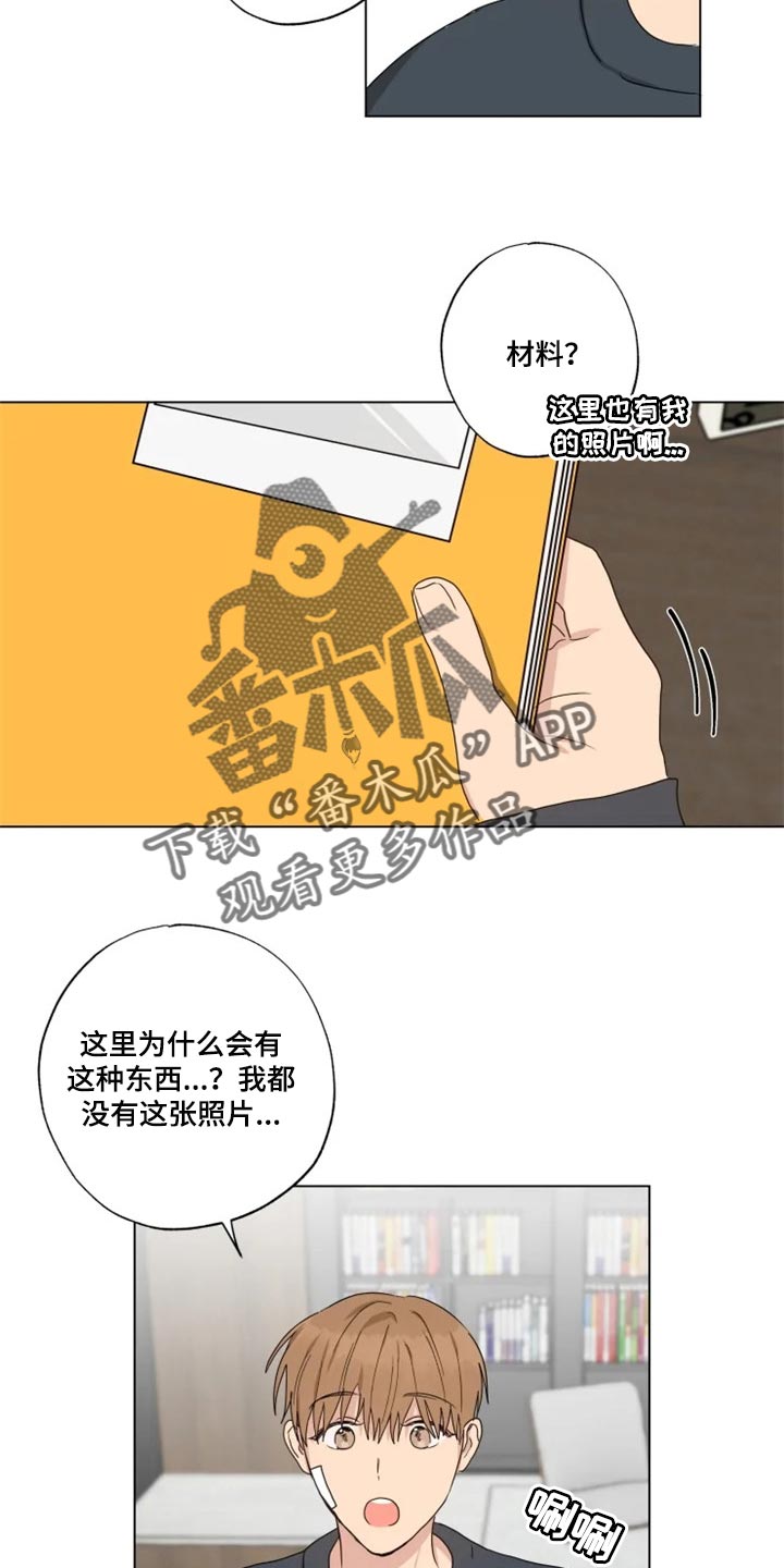 第19章：信息材料15