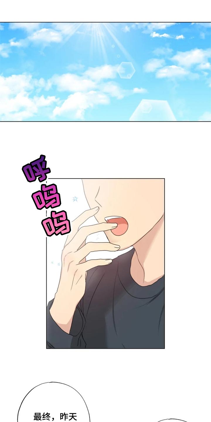 第20章：消沉13