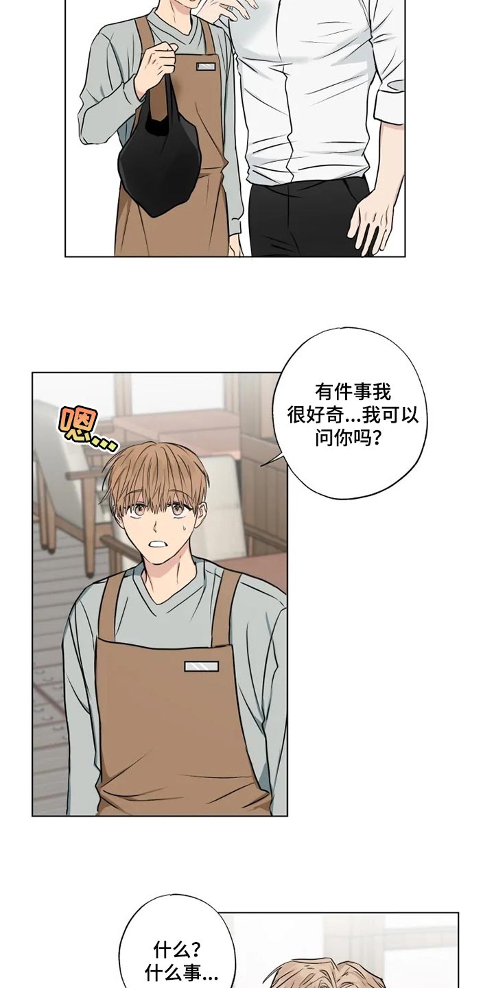 第31章：暴露漏洞11