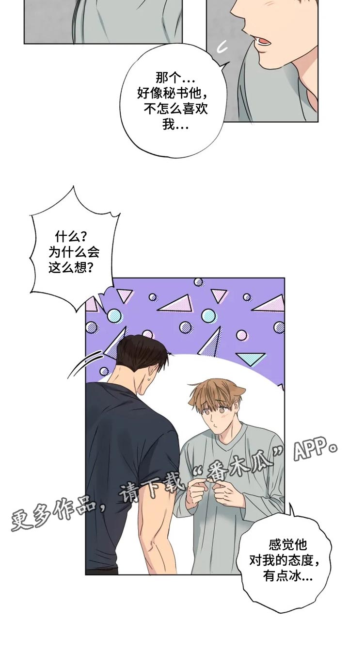 第32章：念叨15