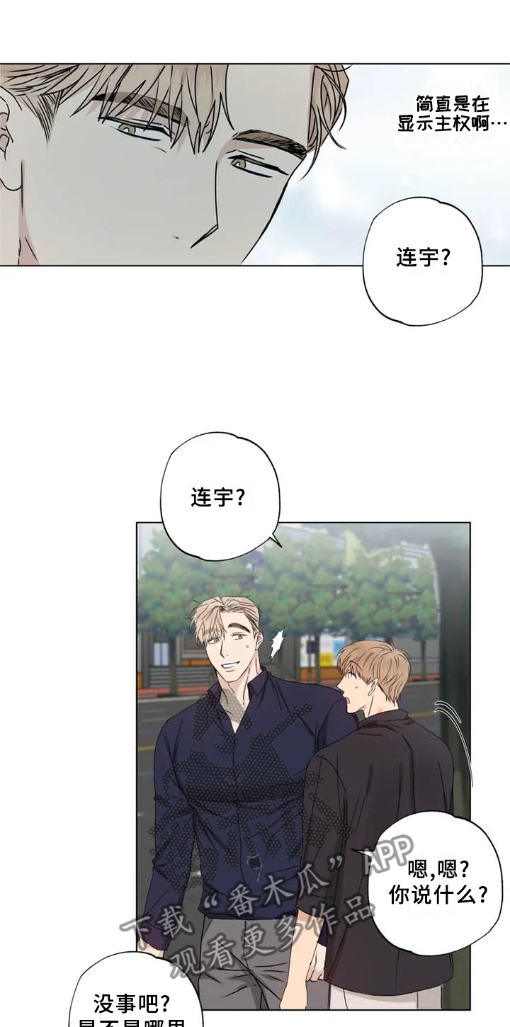 第34章：意料之外7