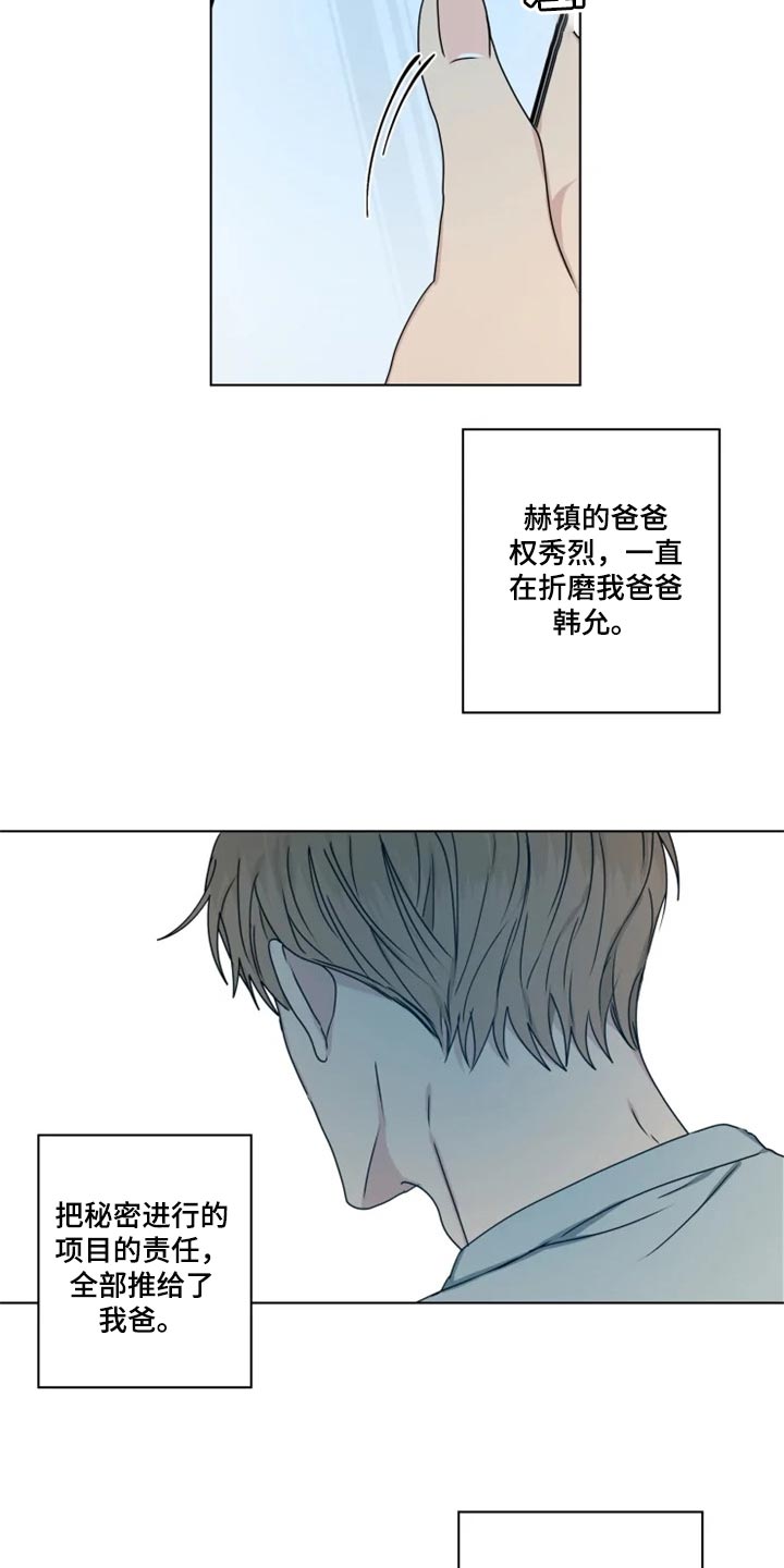 第32章：念叨6