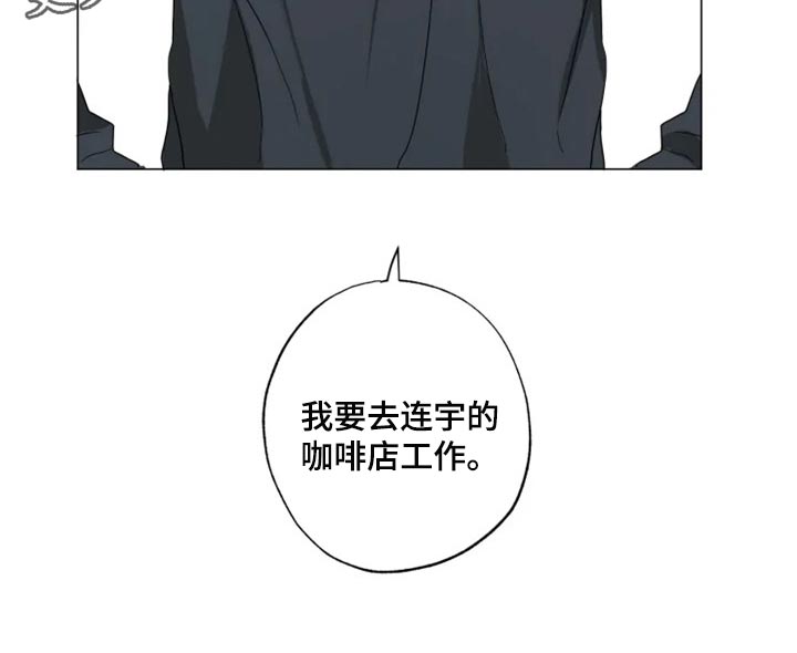 第17章：固执18
