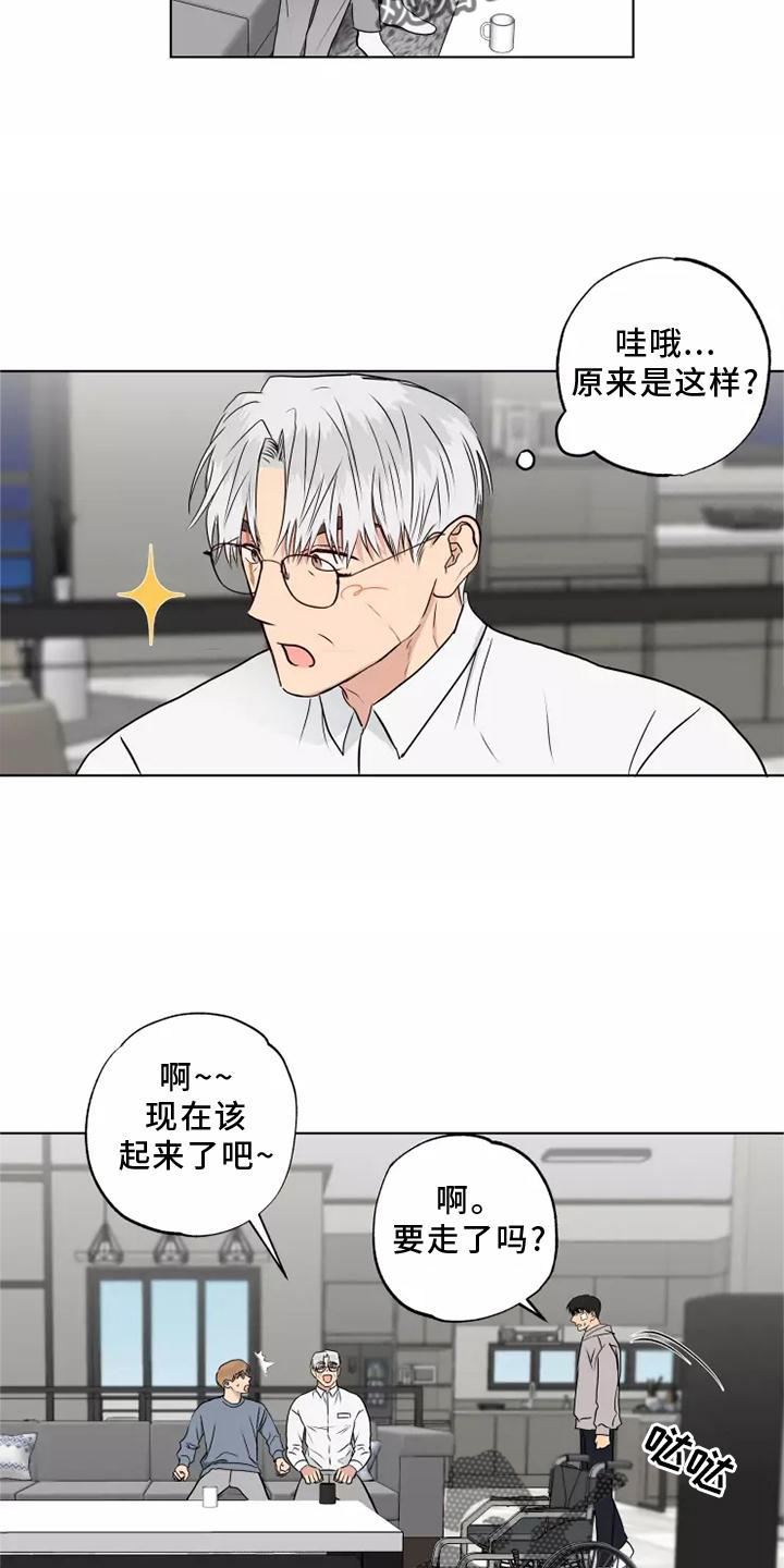 第49章：警告4