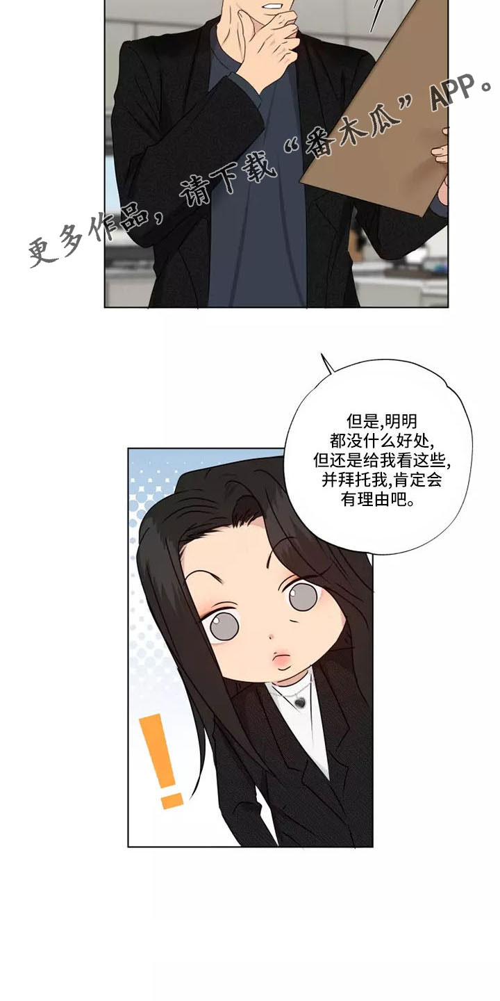 第42章：很好笑9