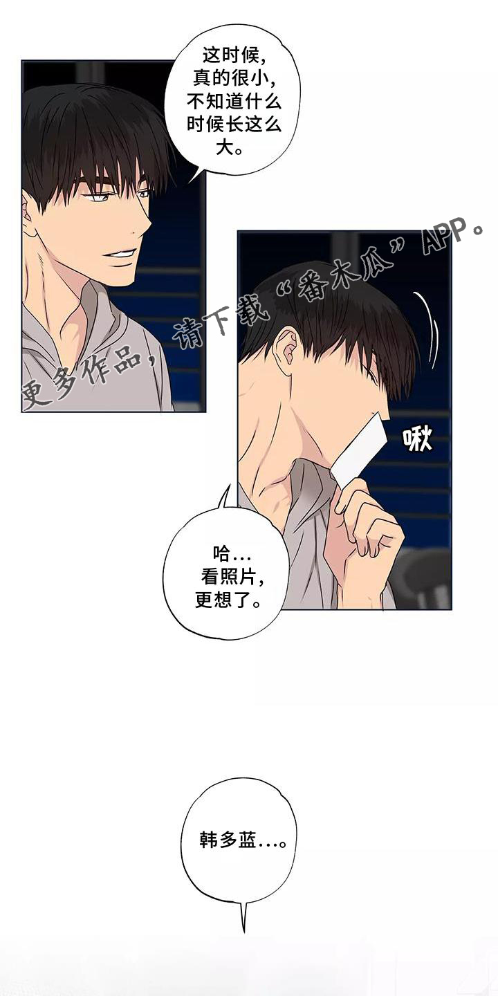 第44章：电话8