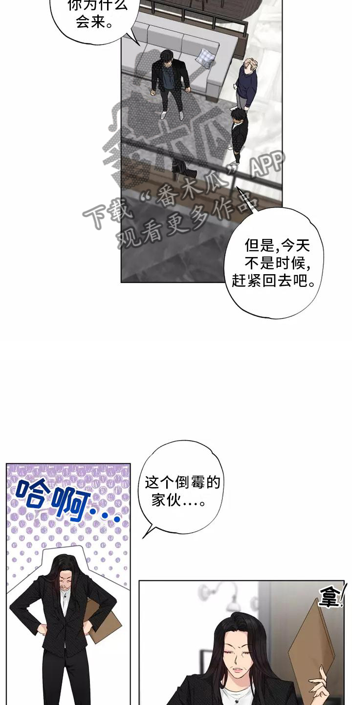 第40章：还活着4