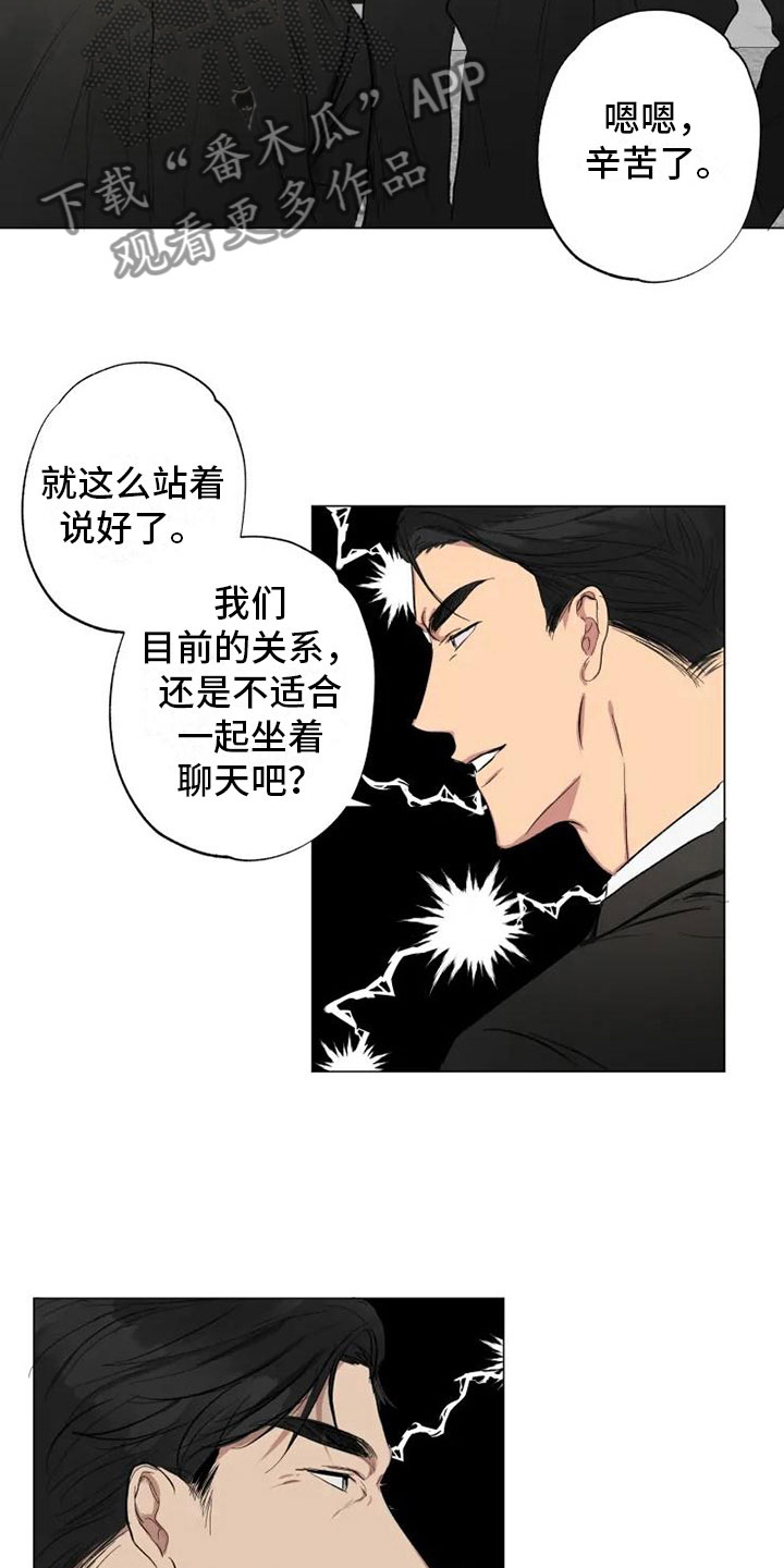 第9章：对话中断14