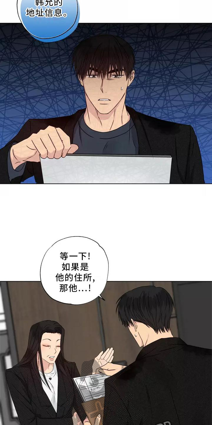 第40章：还活着13