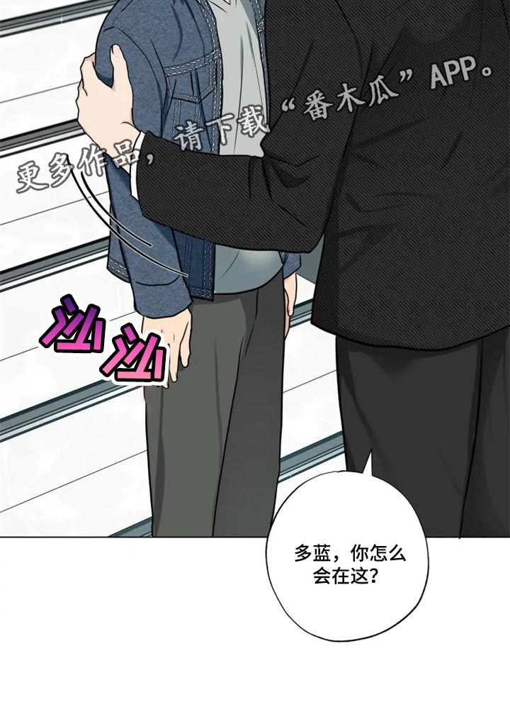 第26章：偷听15