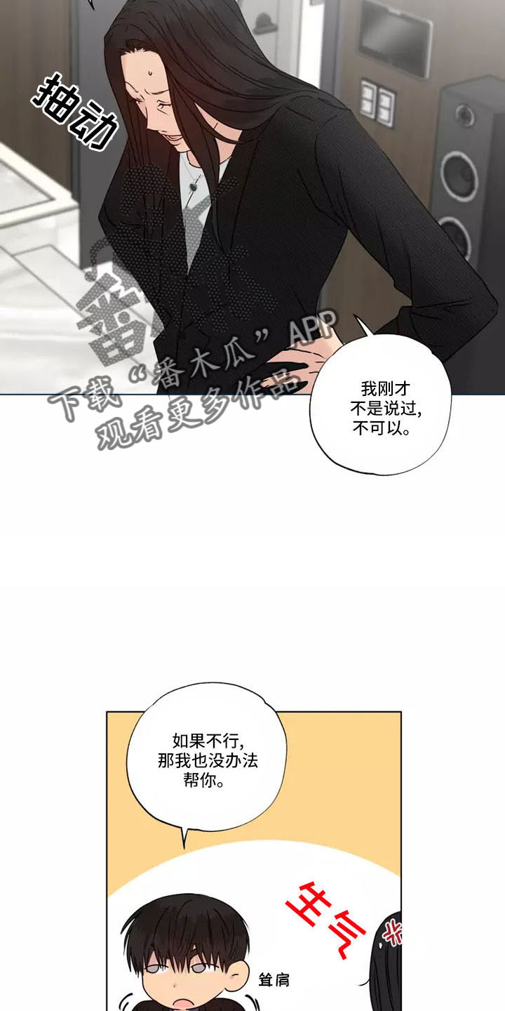 第42章：很好笑13