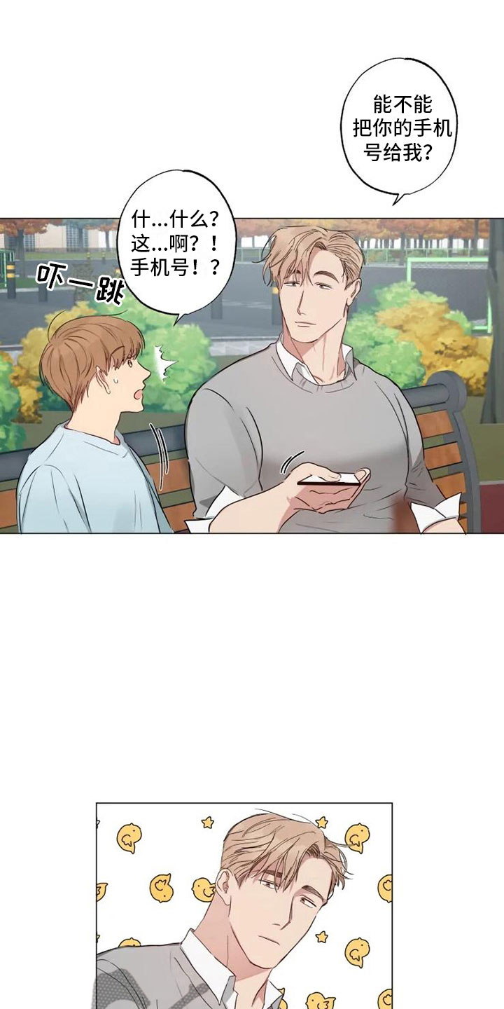 第8章：急转直下3