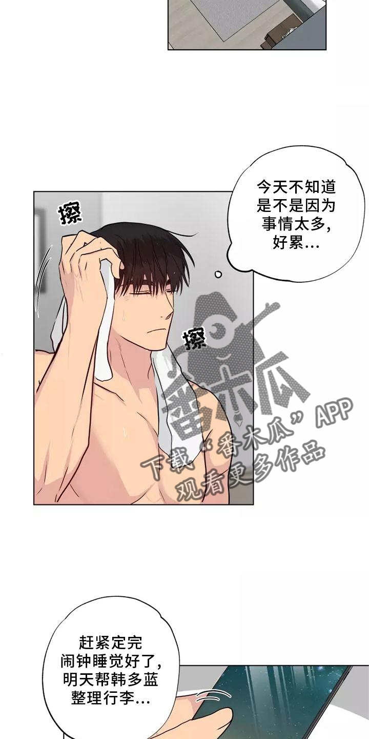 第49章：警告14