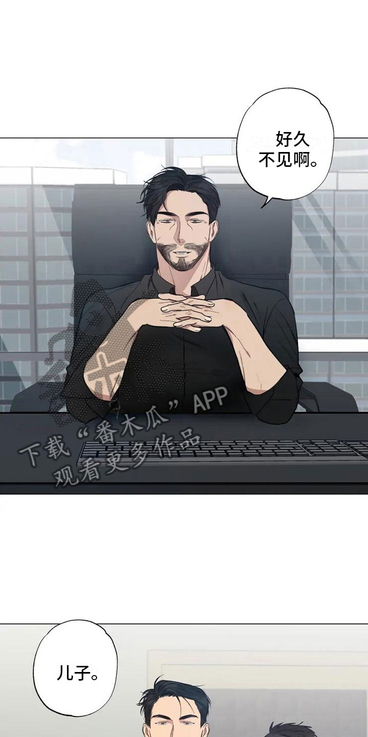 第9章：对话中断10