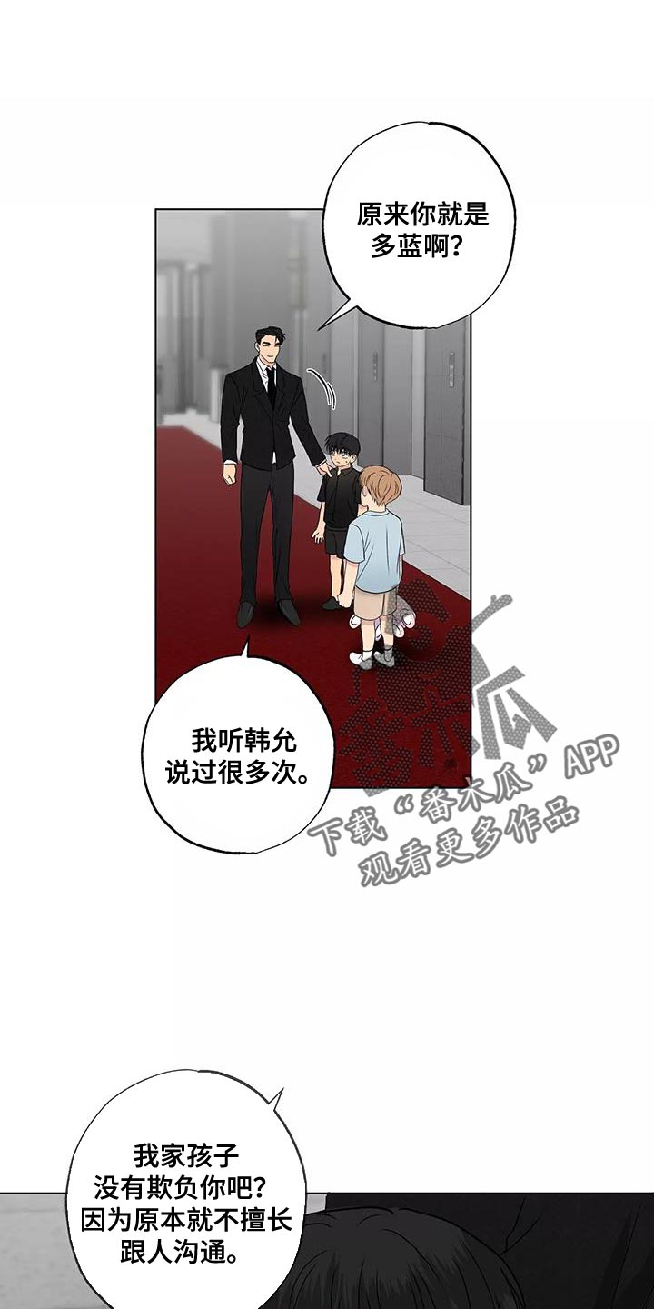 第53章：拉勾0
