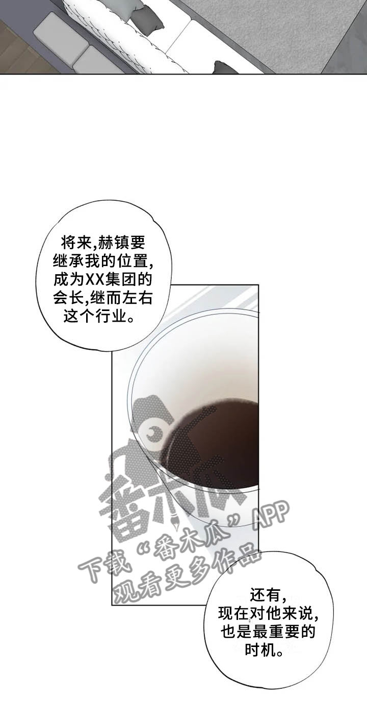 第36章：行不通6