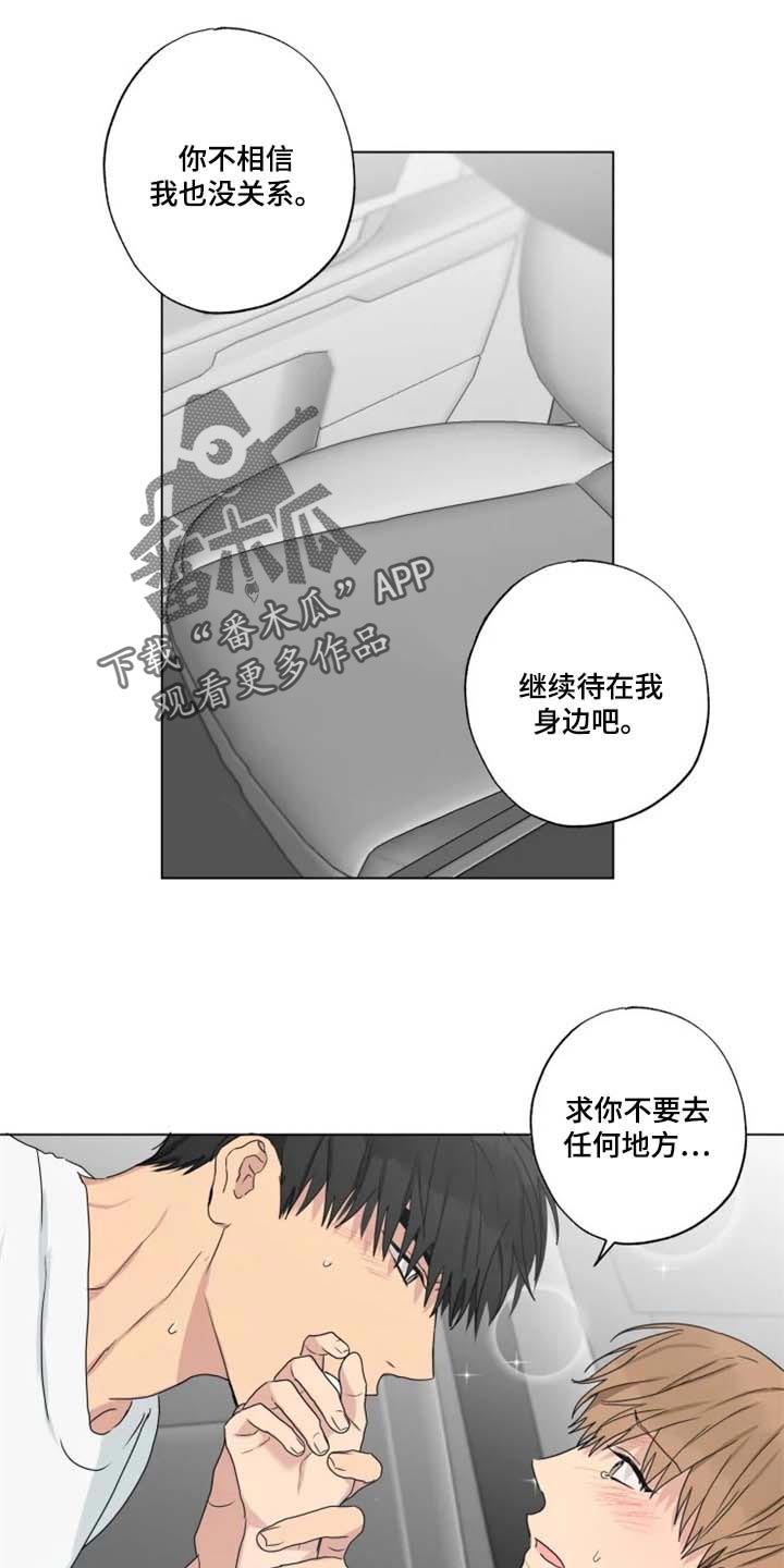 第25章：等醒来再说0