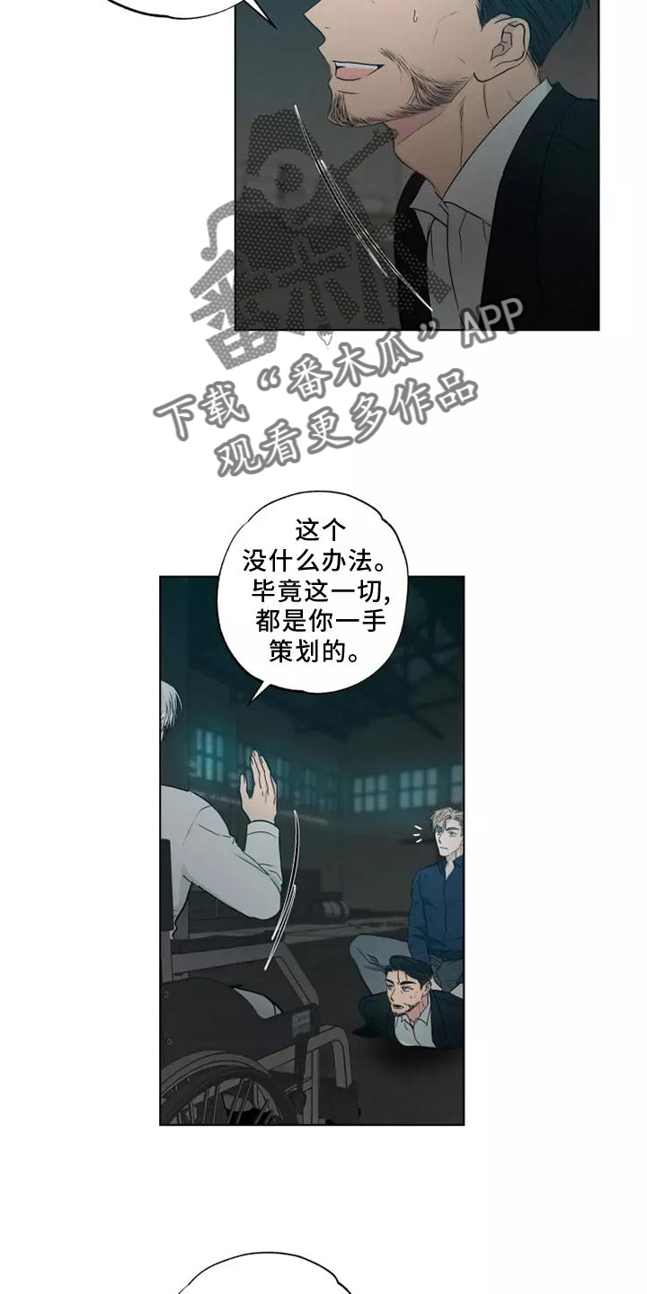 第46章：老熟人10