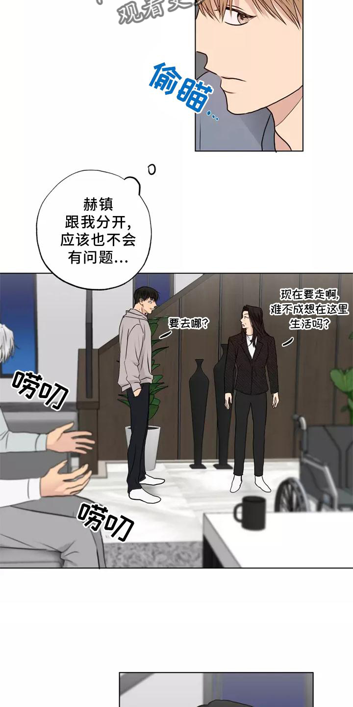 第48章：心不在焉18