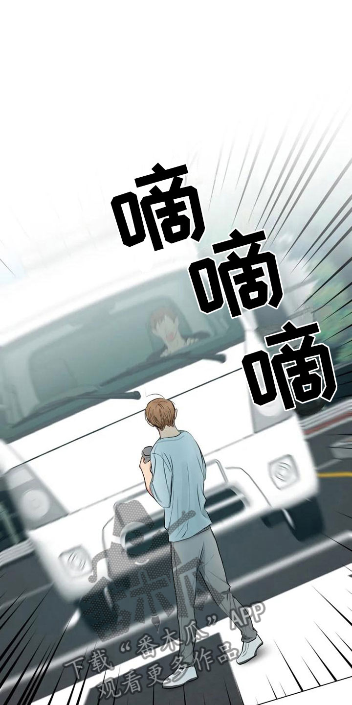 第8章：急转直下15