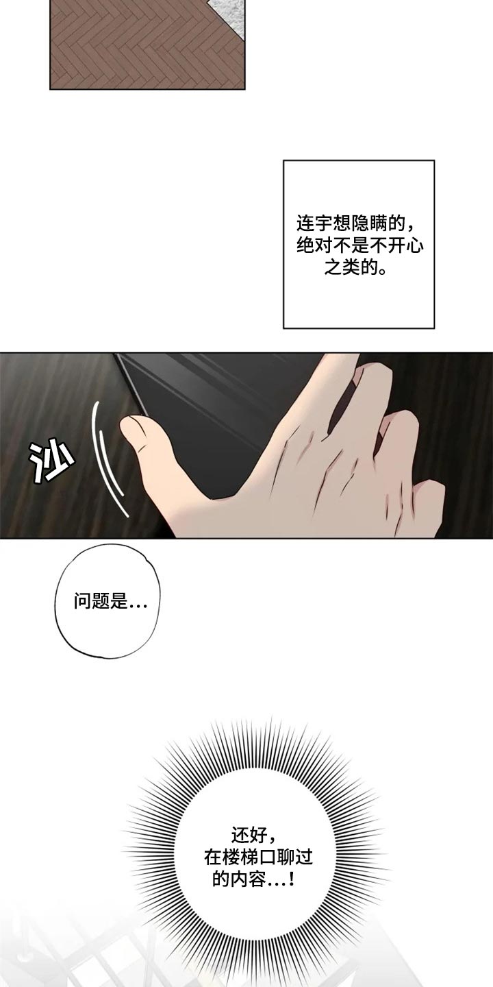 第32章：念叨4