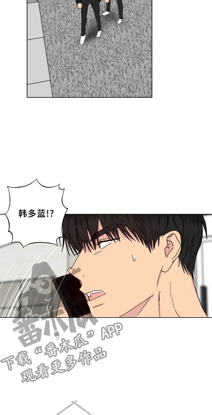 第37章：伤心3