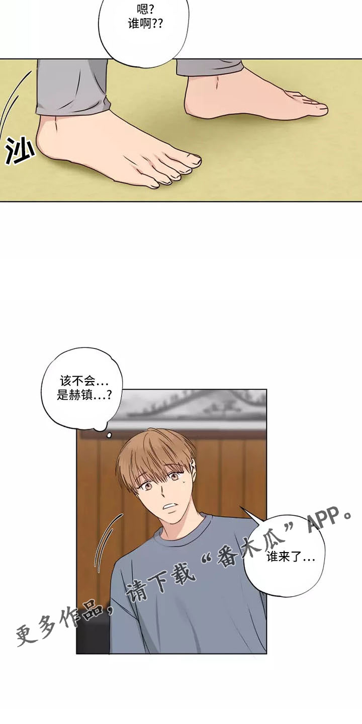 第43章：赶紧和解吧18