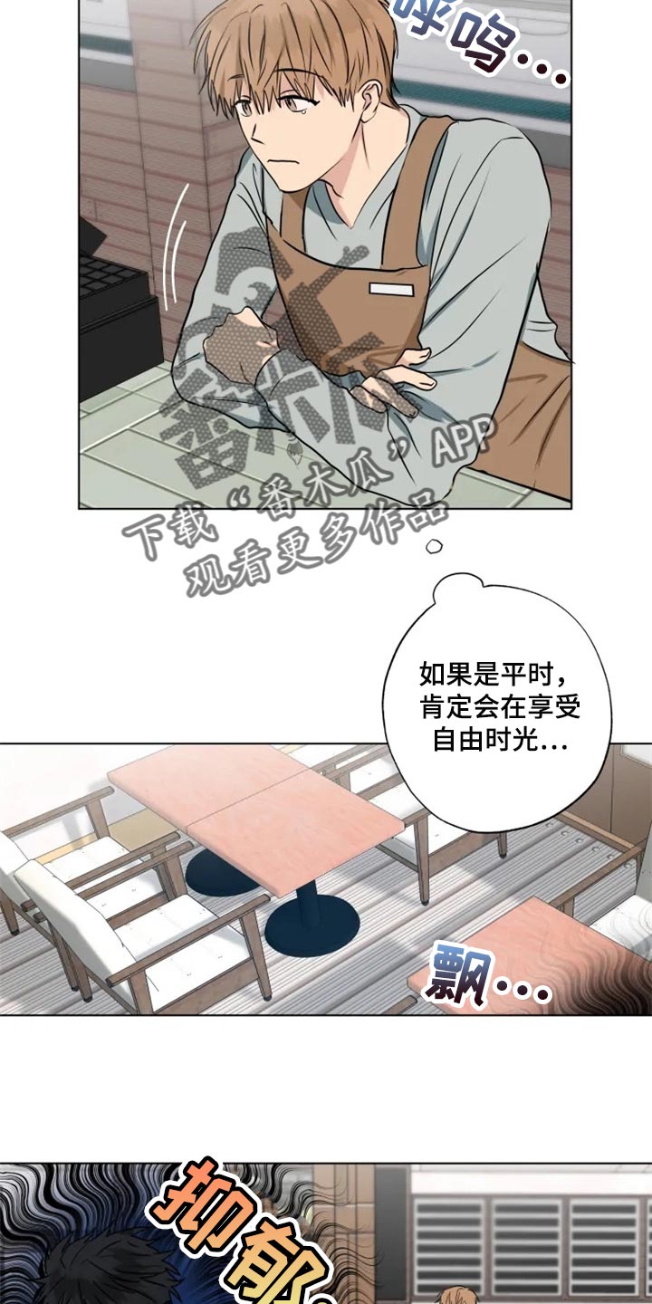第29章：警告15