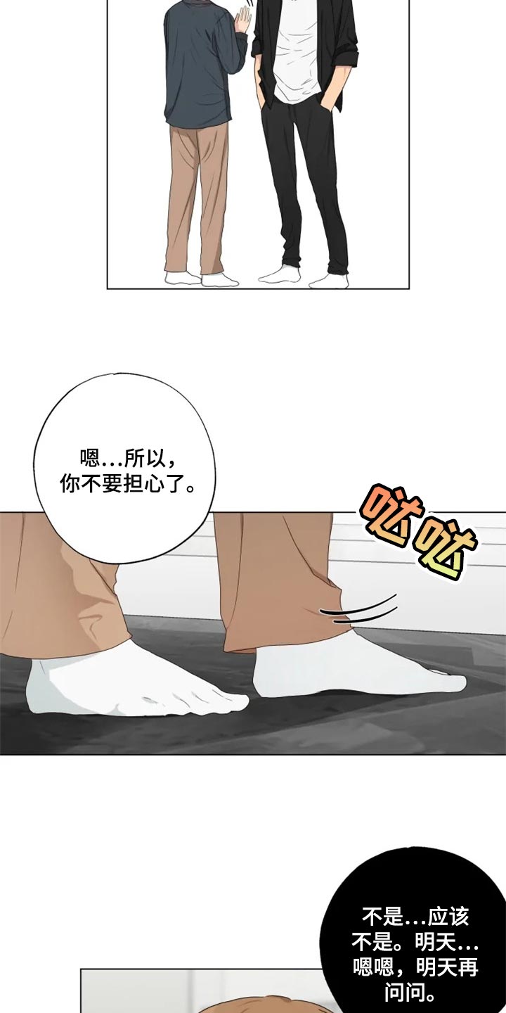 第20章：消沉9