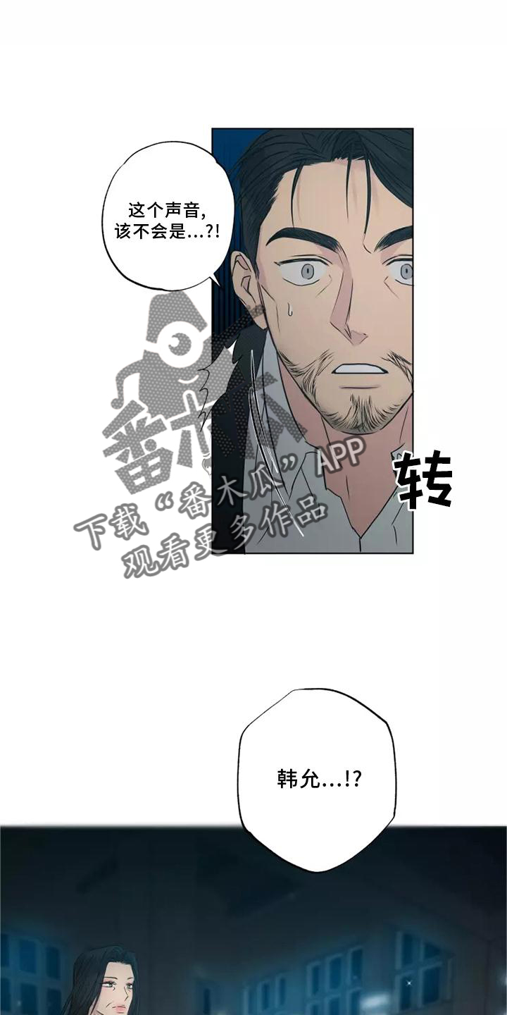 第46章：老熟人7