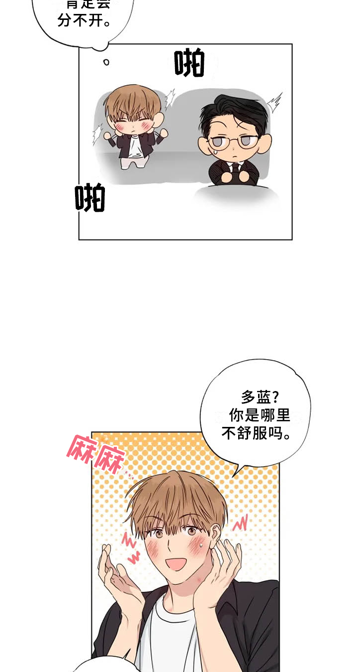 第37章：伤心12