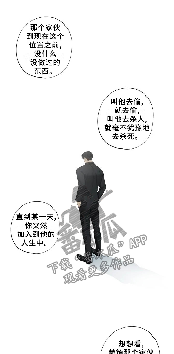 第36章：行不通7