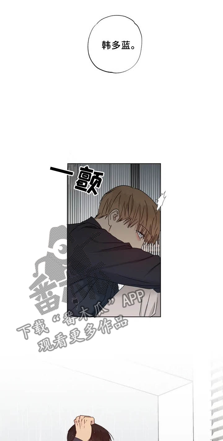 第37章：伤心21