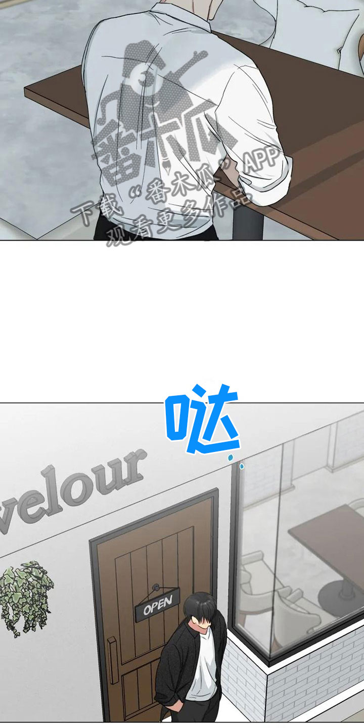第15章：消失的他11
