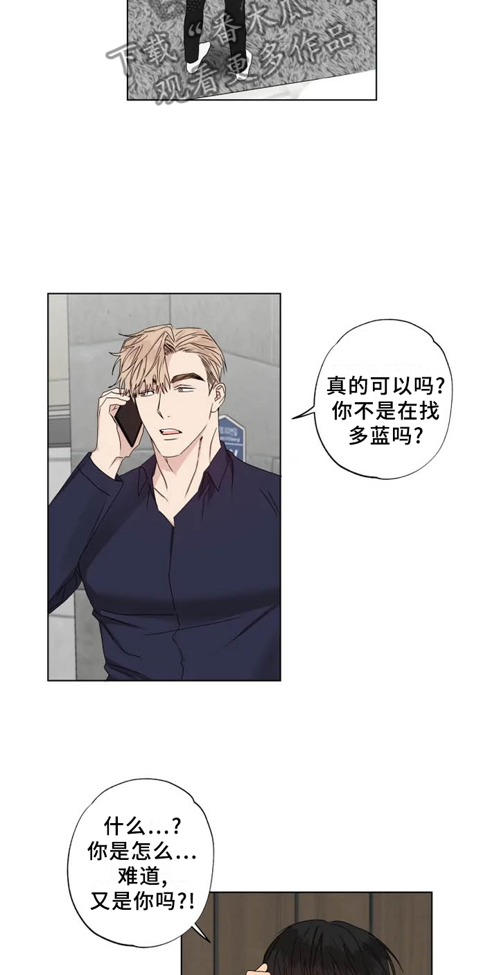 第37章：伤心5