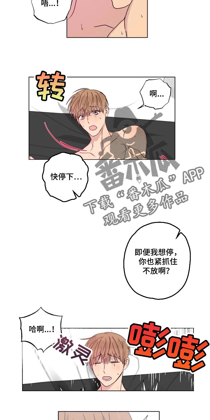 第33章：我有点孤独15