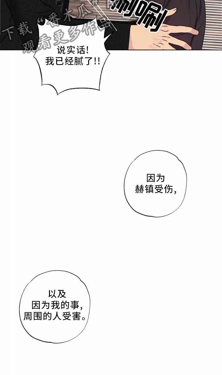 第38章：质问21