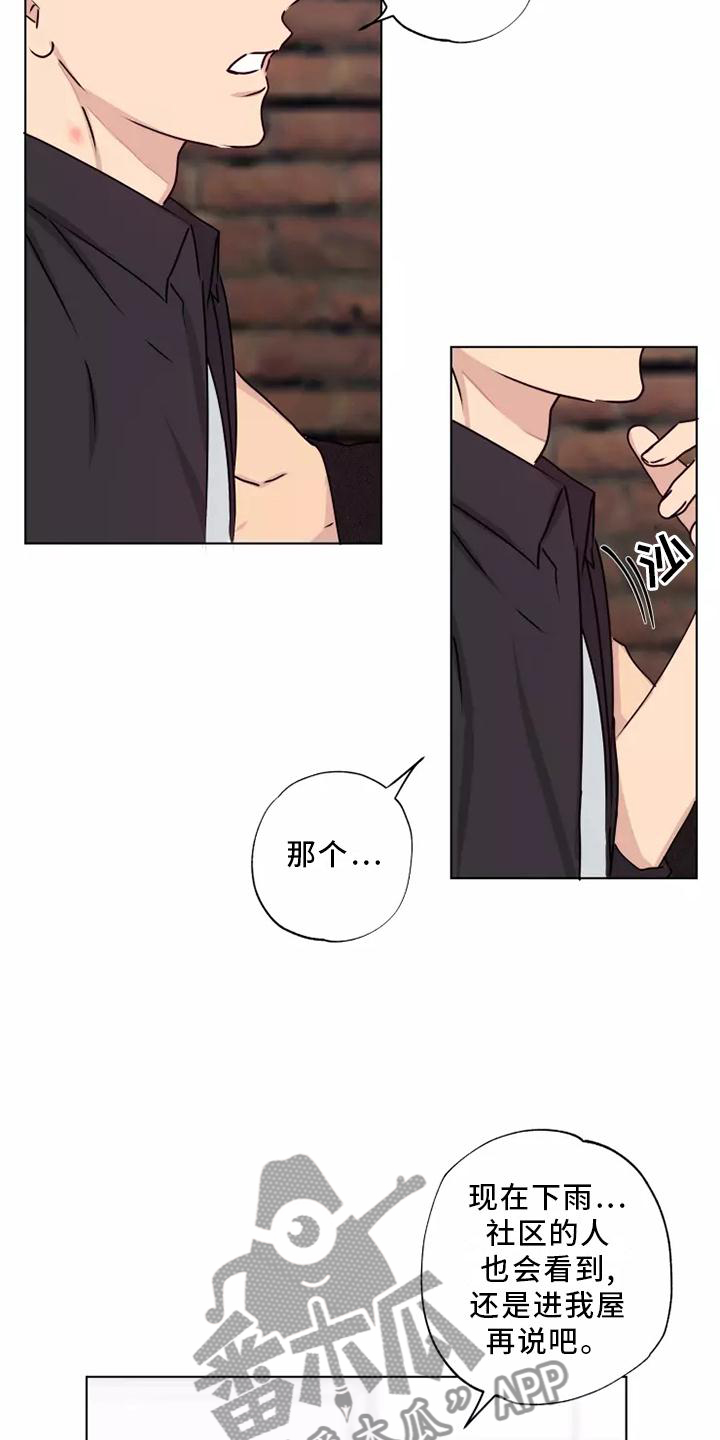 第38章：质问9