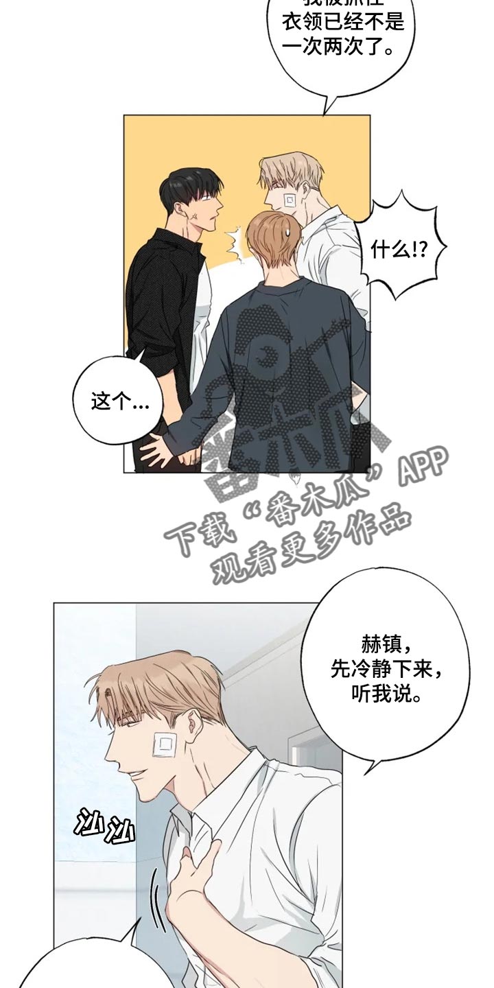 第17章：固执4