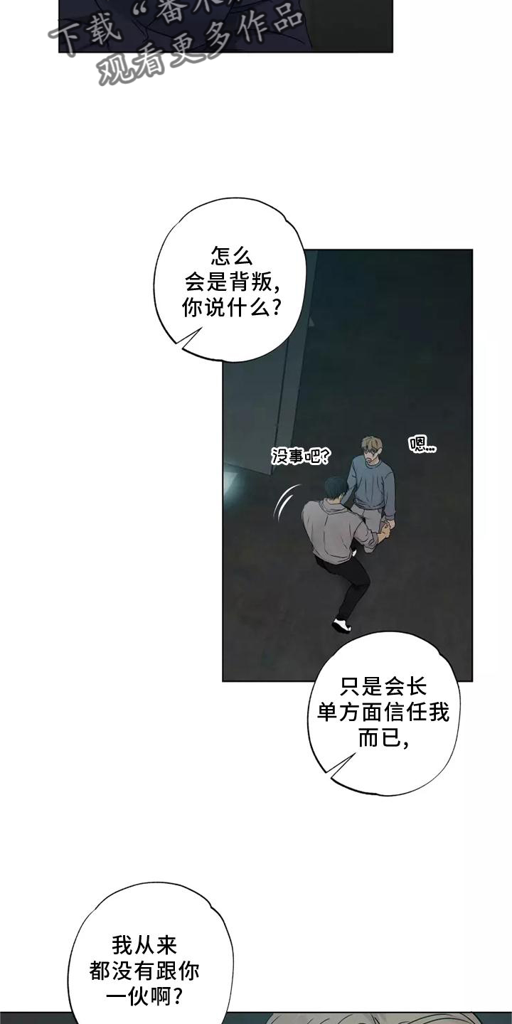 第46章：老熟人1