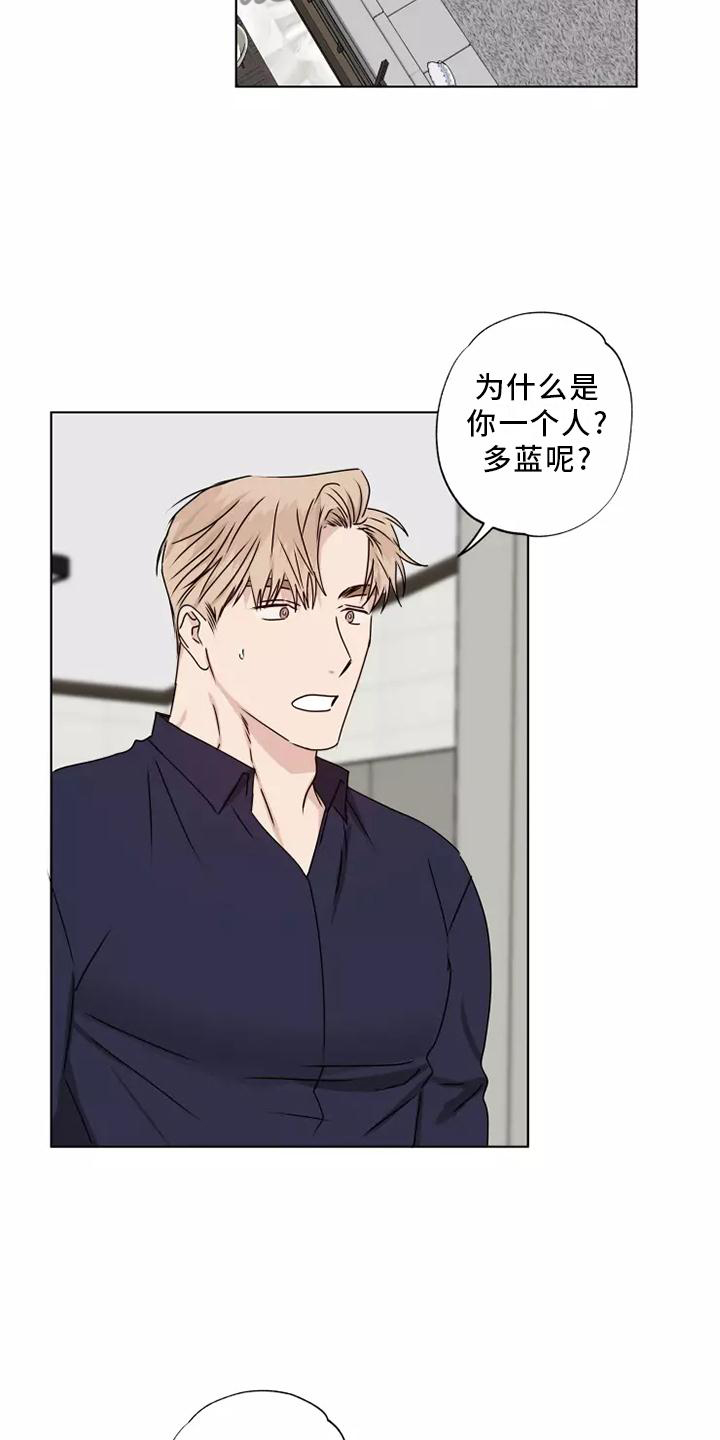 第39章：顺从14