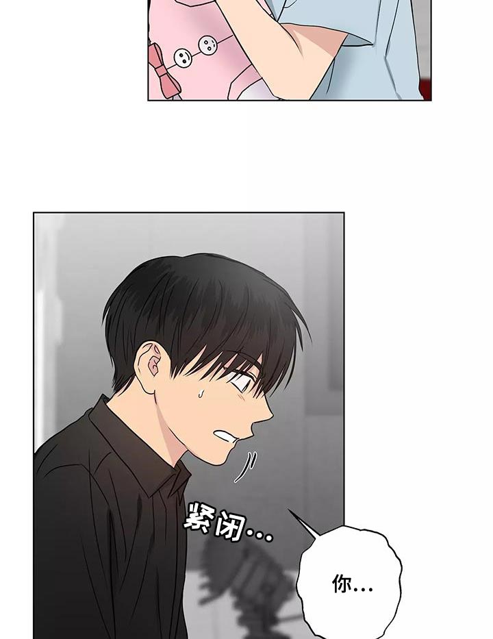 第52章：奇怪的家伙11