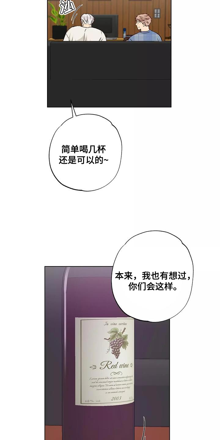 第55章：庆祝12