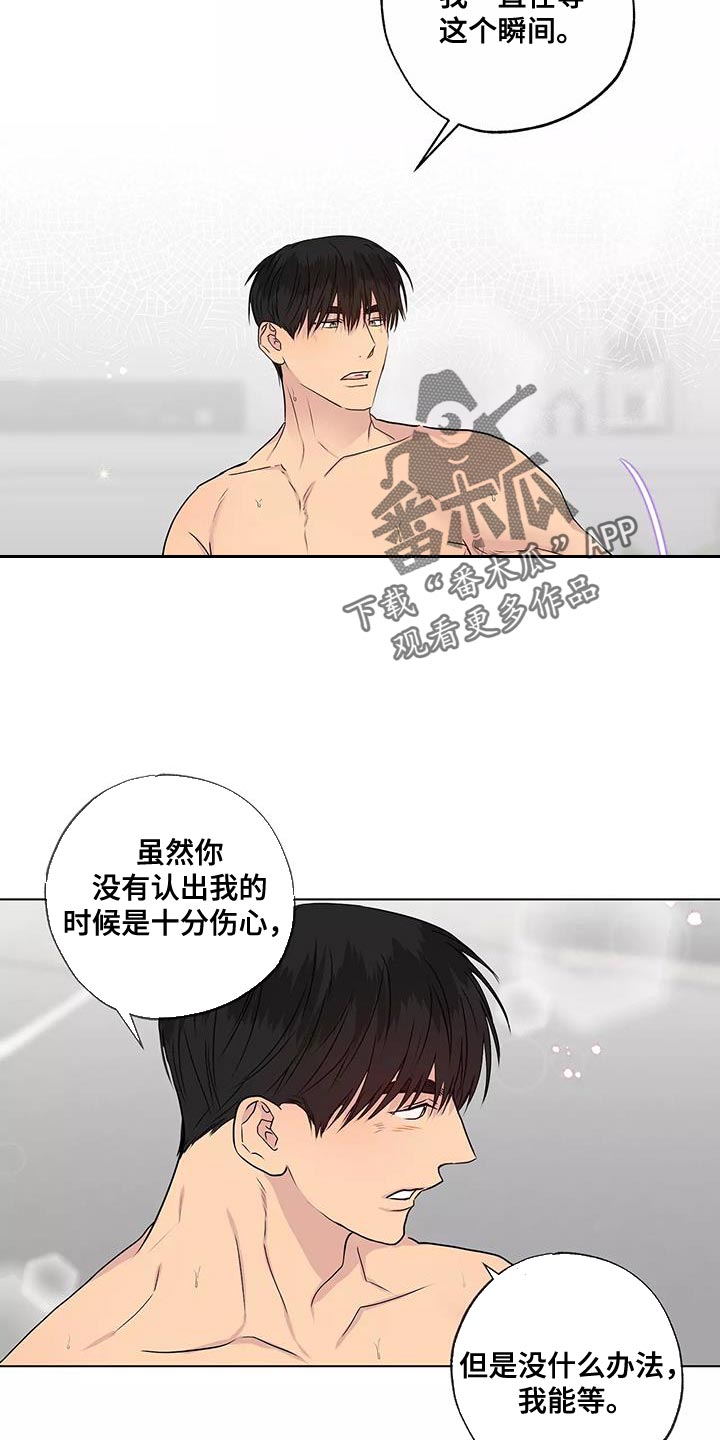 第51章：第一次见面11
