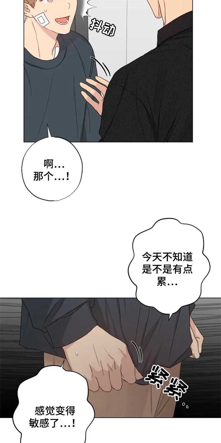 第20章：消沉5