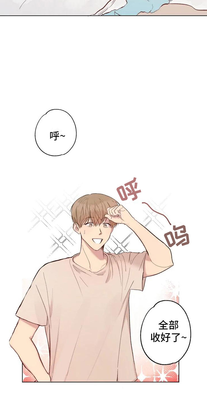第1章：雨中来客1