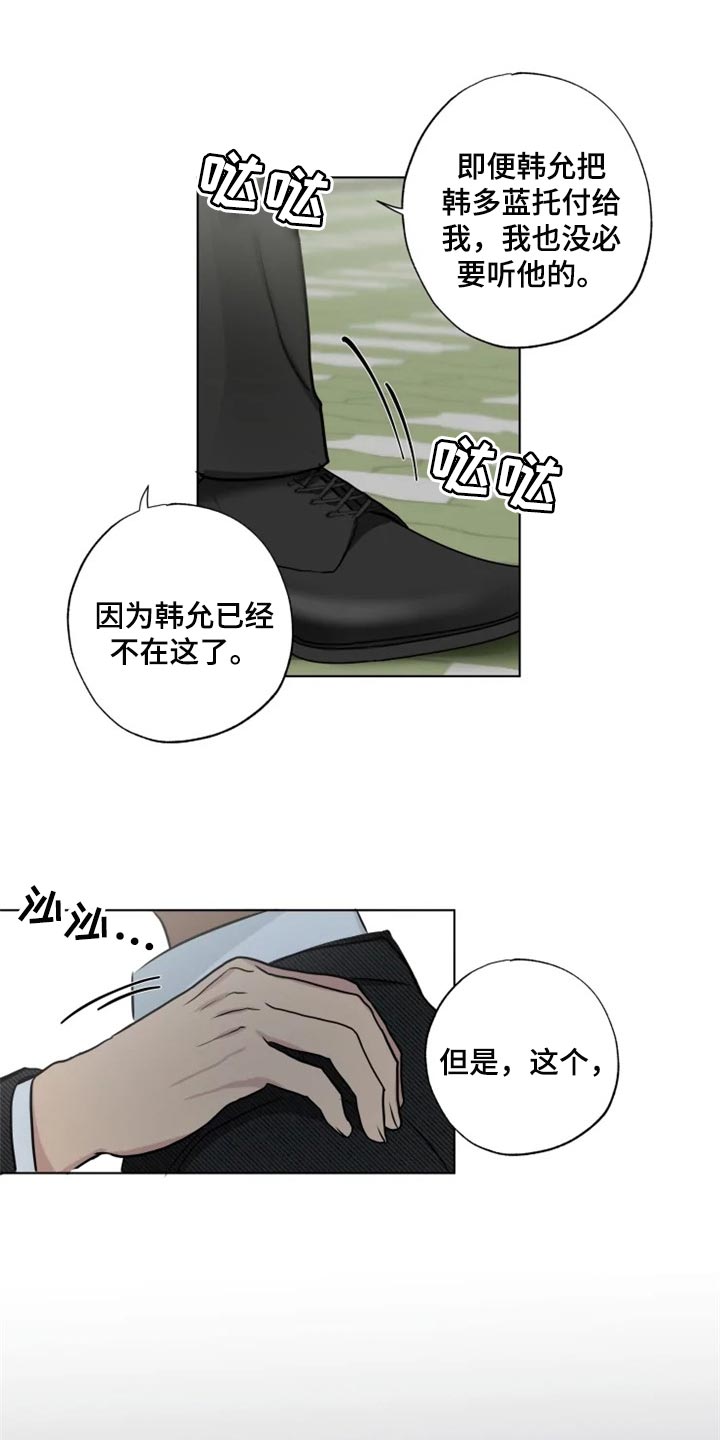 第29章：警告7