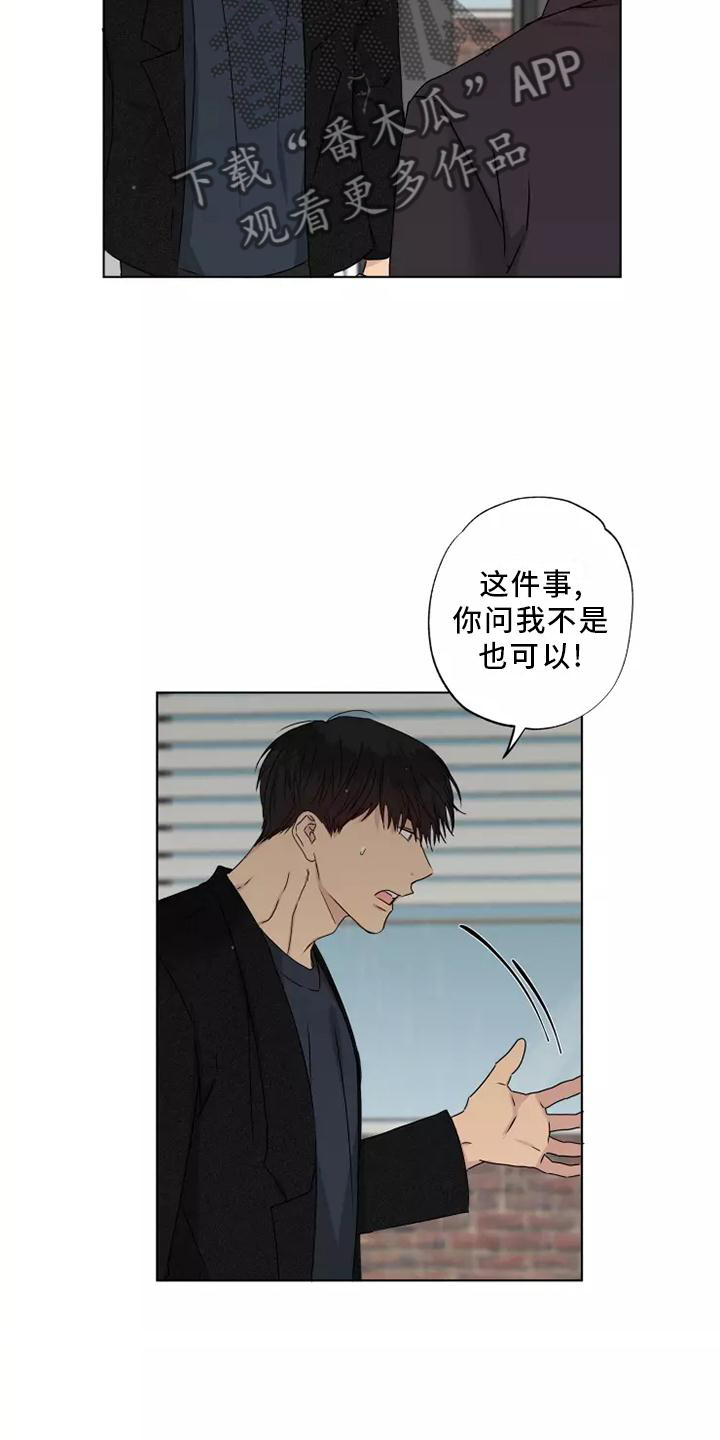 第38章：质问16