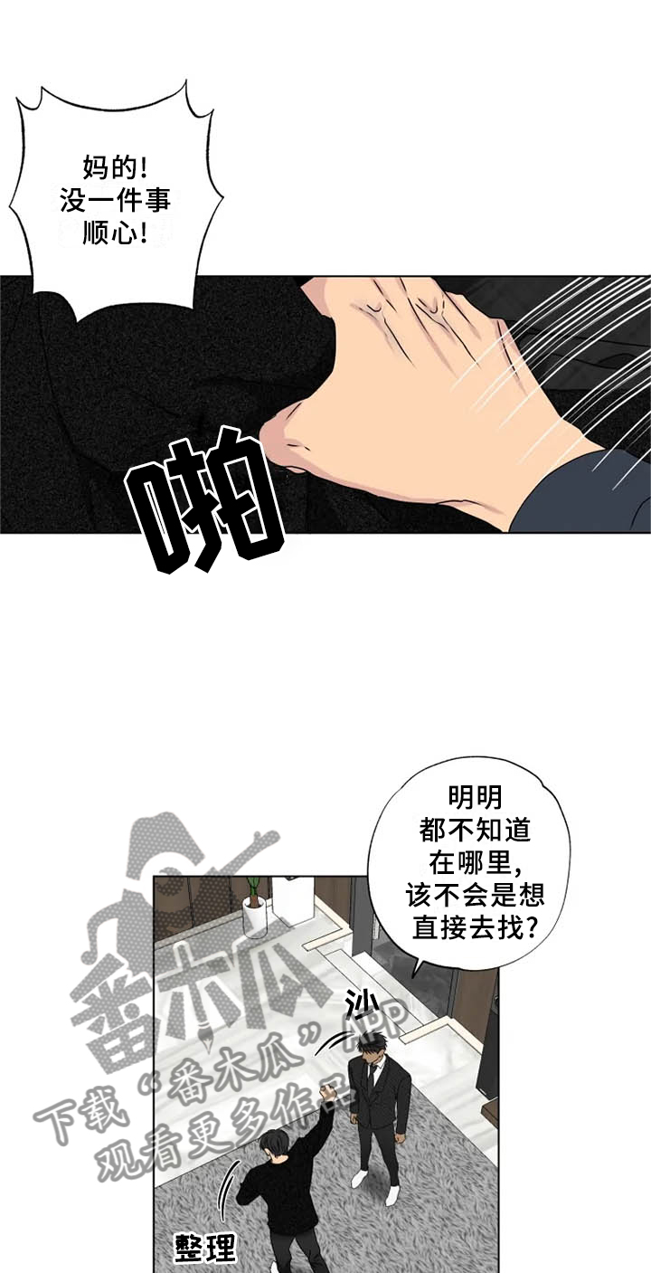 第37章：伤心0